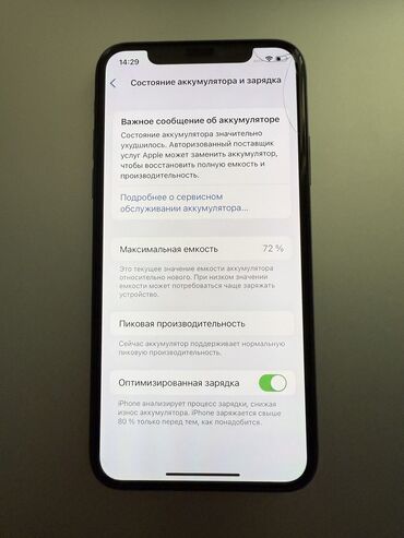 Apple iPhone: IPhone X, 64 GB, Space Gray, Face ID — 7