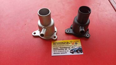 Термостаты: Термостат Subaru — 23