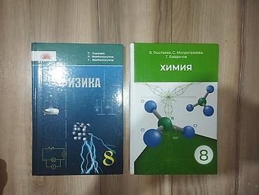 шым тигем: Баасы 200-250. Только WhatsApp 554-193-916. Звонки не принимаются и — 3