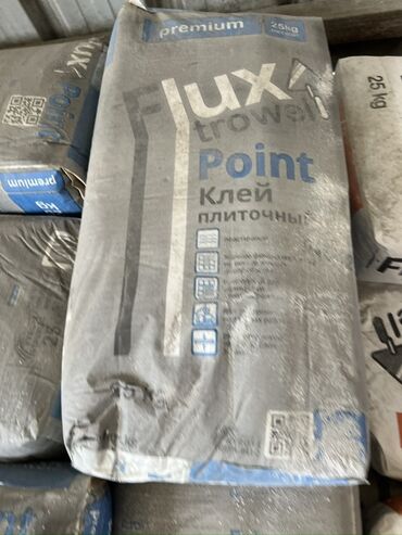 средство для чистки выгребной ямы: Клей плиточный Lux Trowel Point "Premium" в мешке 25 кг. Предназначен