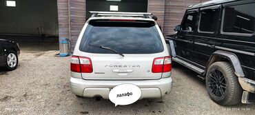 складной ключ для авто: Subaru Forester: 2000 г., 2 л, Автомат, Бензин, Кроссовер