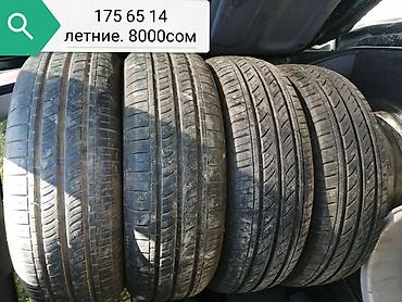 Диски: Диски R 14 отверстий - 4 — 10