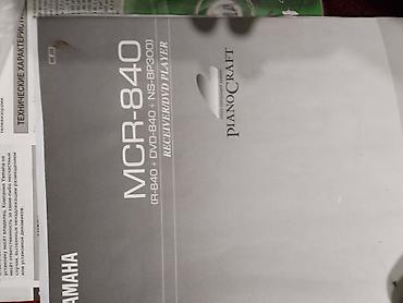 rush wave: Yamaha PianoCraft MCR-840 — микро Hi‑Fi система премиум‑класса — 4