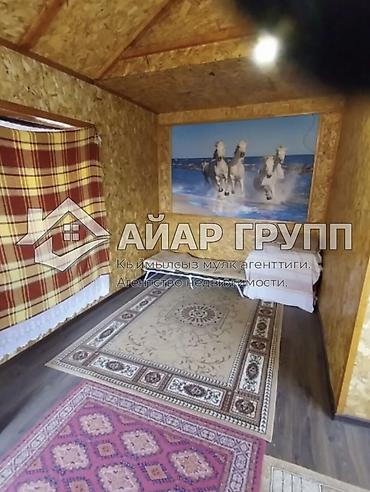 Продажа дач: 🔷 СРОЧНО ПРОДАЁТСЯ ДАЧА — ВЫГОДНОЕ ПРЕДЛОЖЕНИЕ! 🔷 📍 с. Арашан, СТ — 8