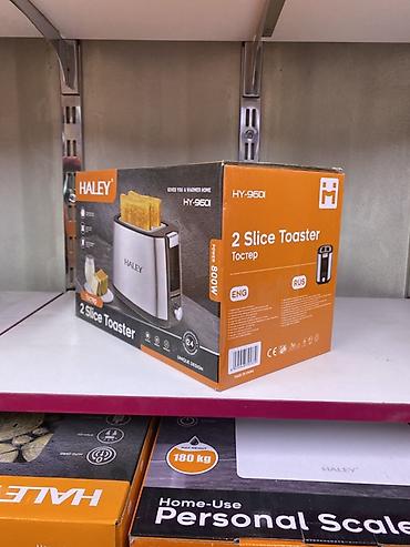тостер для гамбургера: Тостер HALEY HY-9601 (2 Slice Toaster) - Для 2 ломтиков хлеба - — 2