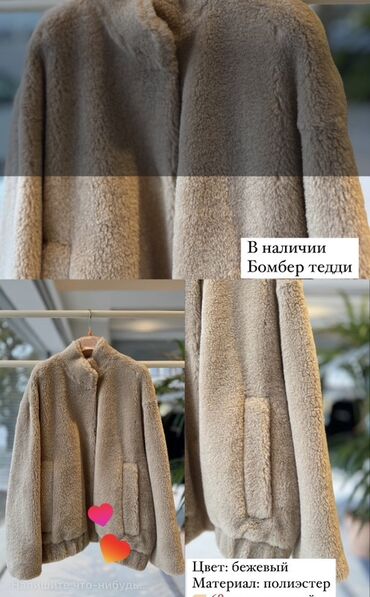женские демисезонные полусапожки: Бомбер, Осень-весна, Тедди, L (EU 40), XL (EU 42)