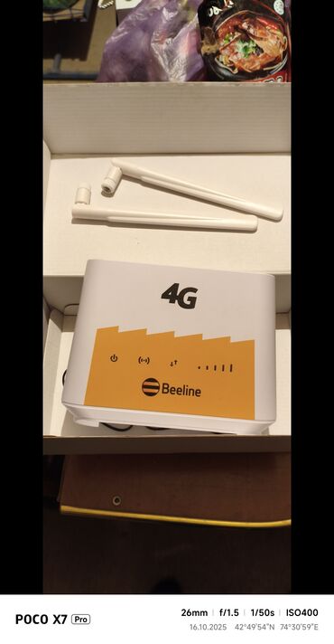 антенна для вай фай: 4G роутер Beeline с двумя внешними антеннами - Тип: стационарный