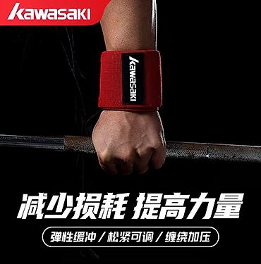 helio strap: 💪 Кистевые бинты — больше уверенности на тренировке❗️ Надёжная — 3