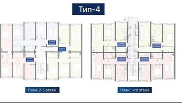 Новостройки от застройщика: Строится, 2 комнаты, 50 м² at lalafo.kg — 2 Новостройки от застройщика: Строится, 2 комнаты, 50 м² — 2