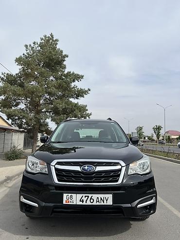 Subaru: Subaru Forester: 2017 г., 2.5 л, Вариатор, Бензин, Кроссовер — 1