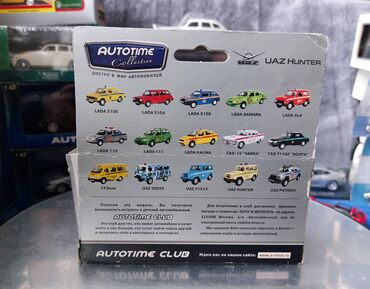 Avtomobil modelləri: UAZ, 2003 il, 1:35, Dəmir, Ödənişli çatdırılma — 15