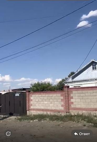 Продажа коттеджей и домов: Дом - Площадь дома — 100 м² - Площадь участка — 7 соток - Стоимость — — 3