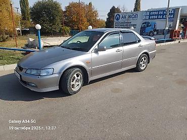 step 2: Honda Accord: 2002 г., 2 л, Автомат, Бензин, Седан — 5