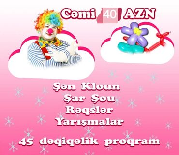 подарок любимому на 14 февраля: Uşaq şənlikləri üçün kloun proqramı - Şən Kloun - Şar şou (ballon
