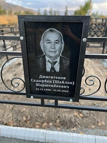 металл уголки: Изготовление памятников, Изготовление оградок, Изготовление крестов | Гранит, Металл, Мрамор | Установка, Оформление — 3