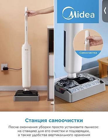 Моющие пылесосы: Моющий пылесос Новый Midea Уборка: Влажная Полная оплата — 2