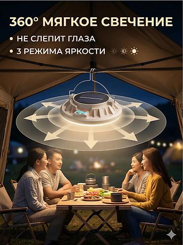 солнечный фонарик: 🔥 ФОНАРЬ КЕМПИНГОВЫЙ СВЕТОДИОДНЫЙ НА СОЛНЕЧНОЙ БАТАРЕЕ МОЩНЫЙ 1000W 🔥 — 3