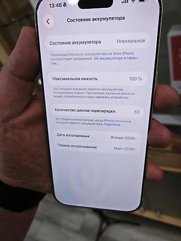iohone 12: IPhone 17 Pro Max, 256 GB, Ağ, Face ID — 2