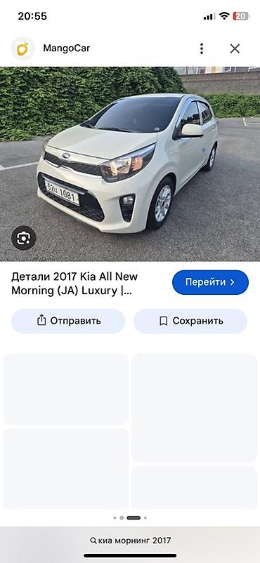 фары на киа морнинг: Kia Morning: 2017 г., 1 л, Автомат, Бензин, Хэтчбэк — 1