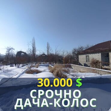 Новостройки от застройщика: Времянка, 35 м², 2 комнаты, Агентство недвижимости, Старый ремонт