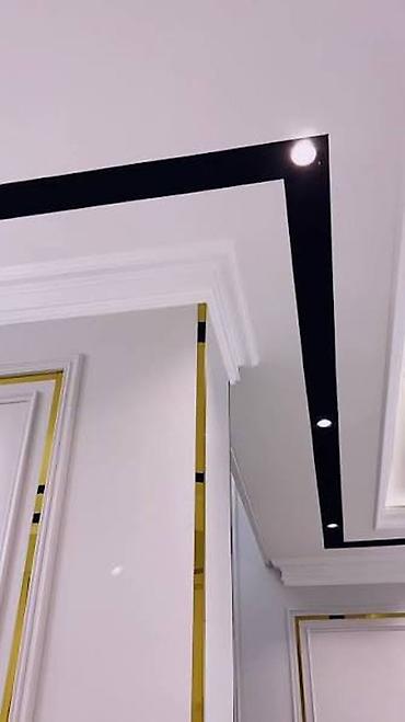 Другие виды отделочных работ: Больше 6 лет опыта — 5