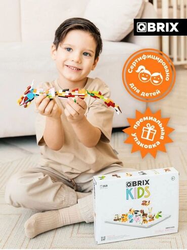 сумка в радом: Конструктор QBRIX Kids Тотемные животные и Царство животных. QBRIX