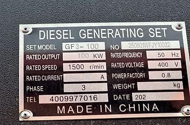 Генераторы: Дизельные электрогенераторы ROLF - Линейка «TOP» с шумоизолированным — 6