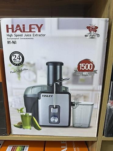 Соковыжималка центробежная HALEY HY-961 (High Speed Juice Extractor)
