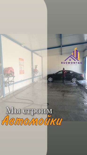 Здания: Продаю Ангар, Действующий 10 м² — 7