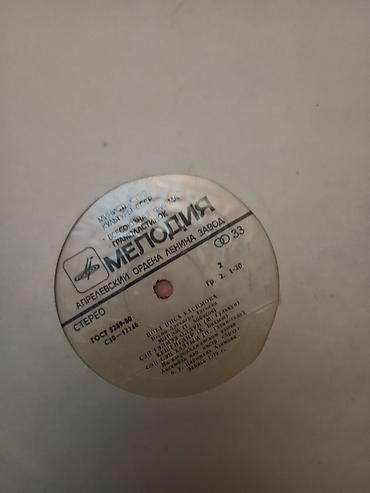 Виниловые пластинки: Nisə Qasımova Vinil plastinka – Melodiya (СССР), stereo, 33 dövr/dəq — 2