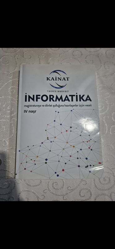 10 sinif informatika metodik vesait: Kainat- İnformatika