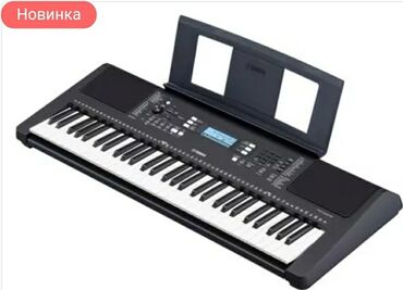 синтезатор бу купить: YAMAHA PSR E 373 - ОДИН ИЗ ЛУЧШИХ СИНТЕЗАТОРОВ, ПО ОТЛИЧНОЙ ЦЕНЕ КАК