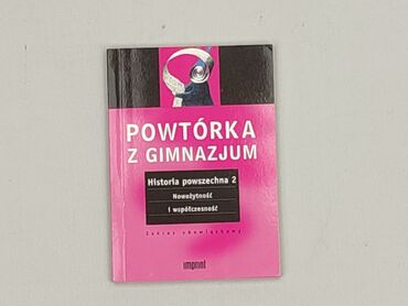 Książka, gatunek - Edukacyjna, stan - Idealny