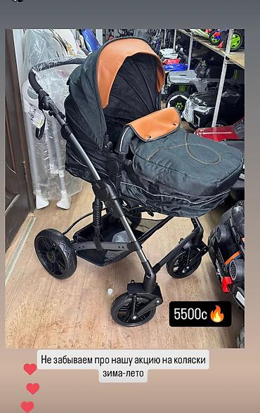 Коляски: Таких цен нигде нет! Распродажа по оптовым ценам. Количество — 22