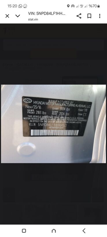 Hyundai: Hyundai Elantra: 2 l | 2016 il Sedan — 2