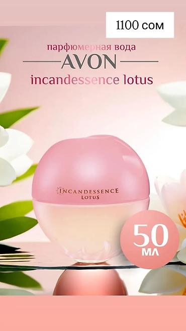 ex nihilo: 1. Incandessence — цветочно-фруктовый аромат. (cмотри фото). 2 — 5