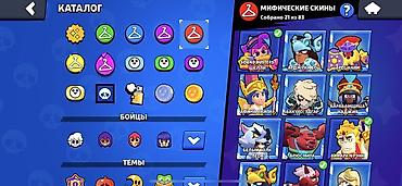 фф ник значок v: Аккаунт Brawl Stars с оформлением профиля и большой коллекцией — 5