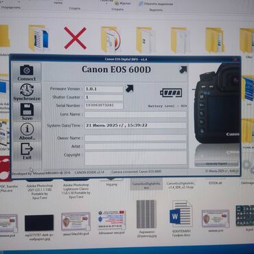 Фотоаппараты: Новый фотоаппарат канон D600 . Объектив 18-135 мм is at lalafo.kg — 16 Фотоаппараты: Новый фотоаппарат канон D600 . Объектив 18-135 мм is — 16