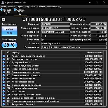 мт 80: Накопитель для ПК, Б/у, Crucial, SSD, 1 ТБ, Для ПК — 2