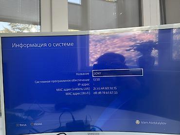 плестейшин 2: PlayStation 4 Slim с аксессуарами и играми не прошитый. - Модель — 5