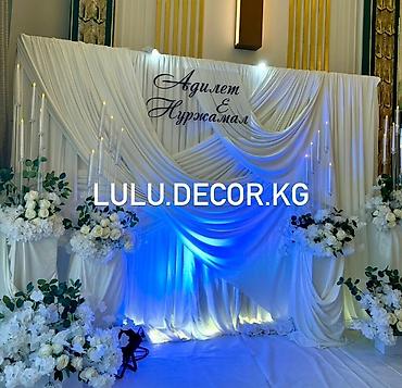 Организация мероприятий: Организация мероприятий | Аниматоры, Гелевые шары, Оформление мероприятий — 28