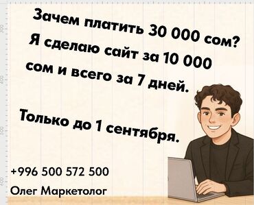 римские шторы интернет магазин: Привет! До 1 сентября у меня действует акция — скидка на создание