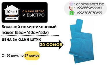 Коробки: Коробка — 7