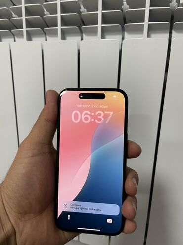 айфон 7 плюс цена бу: IPhone 15, Б/у, 128 ГБ, Графит, Кабель, 89 %