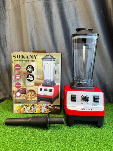 миксер для коктейля: Блендер, миксер, Жаңы, Акысыз жеткирүү