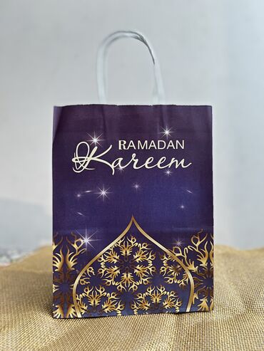Открытки: Подарочный пакет на Рамадан крафтовый. 150 сом