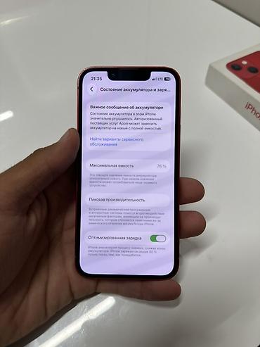 очки ray ban с камерой бишкек: IPhone 13 mini, Б/у, 128 ГБ, Красный, Коробка, 76 % — 3