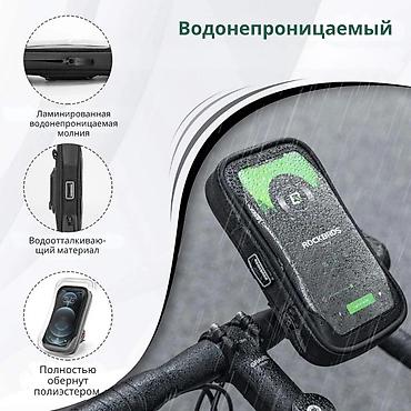 чехол на а8: Велосипедная сумка‑чехол для смартфона с креплением на руль - — 5