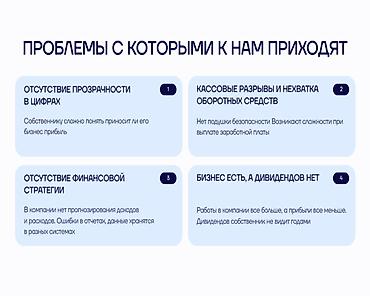 Бухгалтерские услуги | Консультация, Работа в 1С, Аудиторская проверка