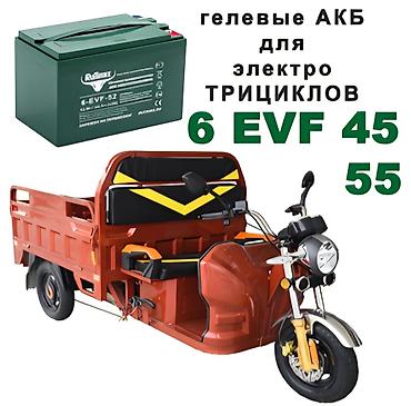 hell: В продаже аккумуляторы в любых типов кислотные гелевые упс ТАКЖЕ ПРИЕМ — 3